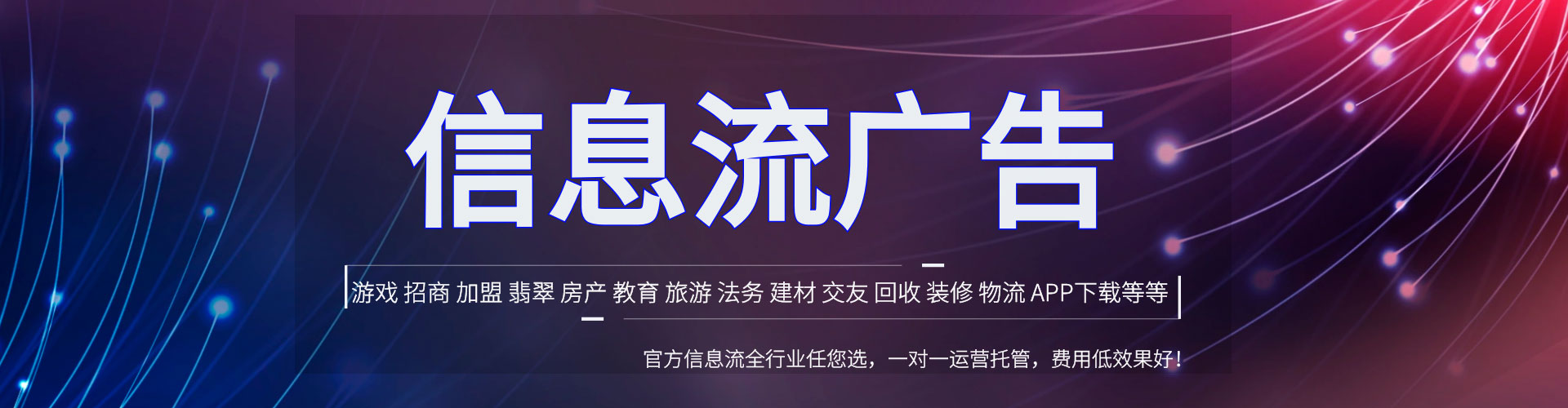 鸟松竞价端口开户
