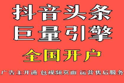 抖音信息流广告投放实战：某品牌逆袭之路